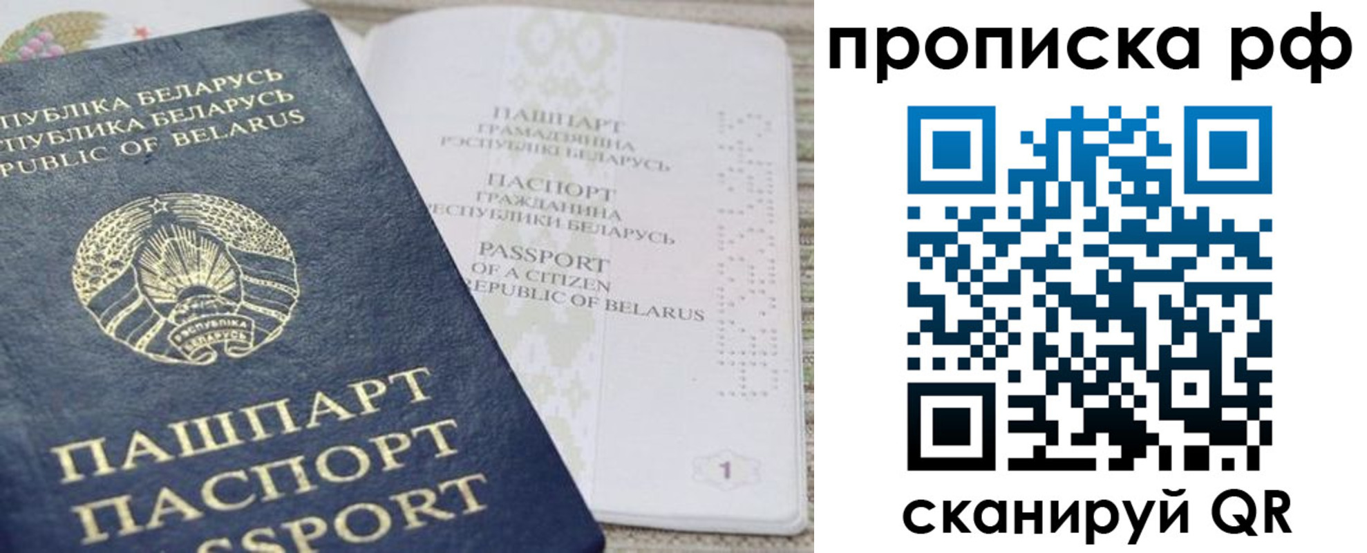 пропишу в квартире в Горнозаводске