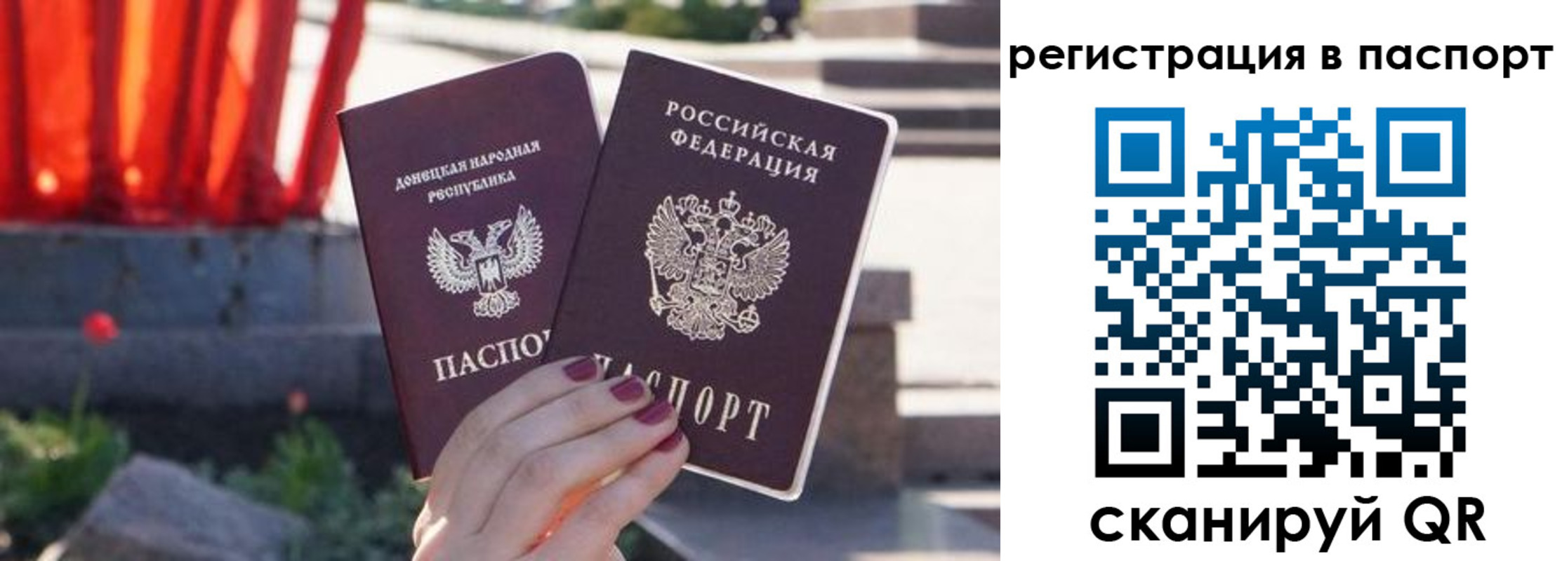 купить прописку в Горнозаводске