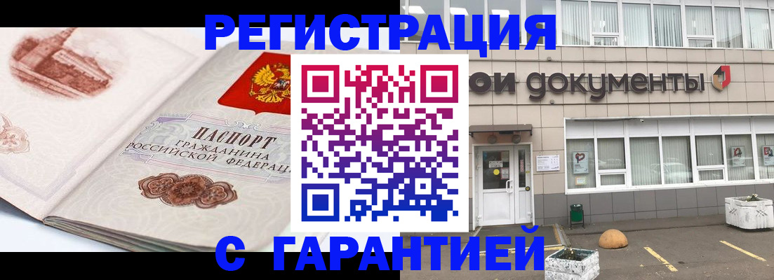 регистрация для школы в Горнозаводске