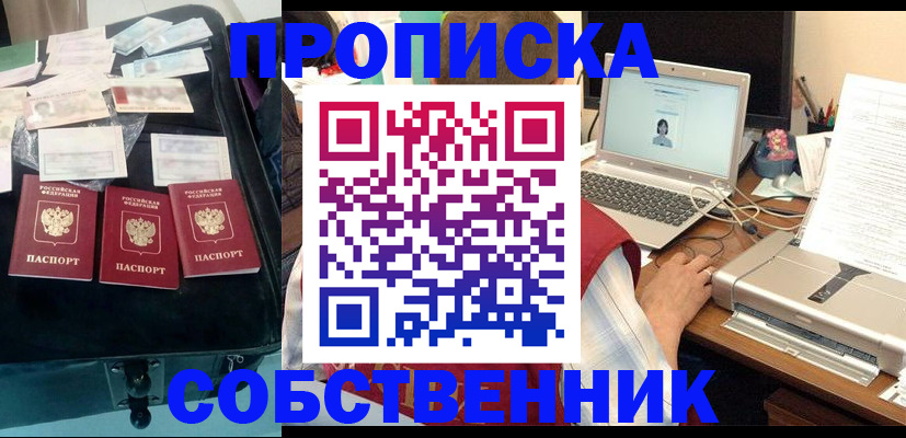 регистрация для дет. сада в Горнозаводске